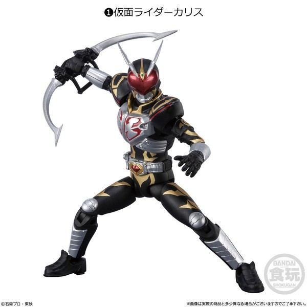 Kamen Rider Chalice, Kamen Rider Blade, Bandai, Action/Dolls, 4549660503408
