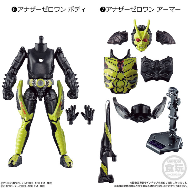 Another Zero-One (Body), Kamen Rider: Reiwa The First Generation, Bandai, Action/Dolls, 4549660503330