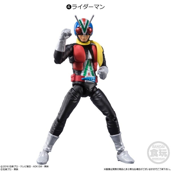 Riderman, Kamen Rider V3, Bandai, Action/Dolls, 4549660542568