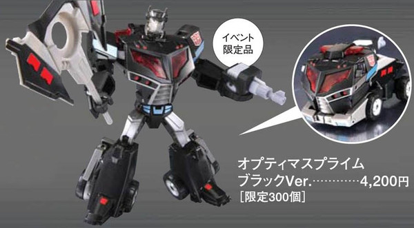 Convoy (Black), Transformers Animated, Takara Tomy, Action/Dolls