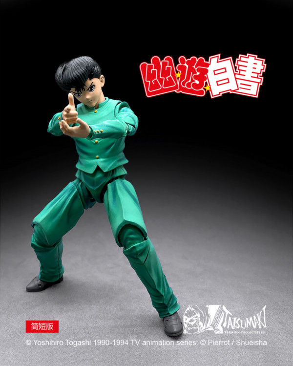 Urameshi Yuusuke, Yu Yu Hakusho, Tatsumaki Studio, Action/Dolls, 1/12