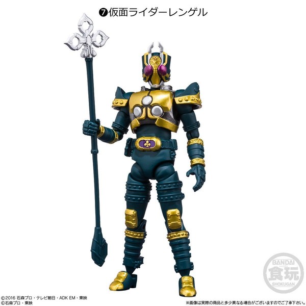 Kamen Rider Leangle, Kamen Rider Blade, Bandai, Action/Dolls, 4549660551157