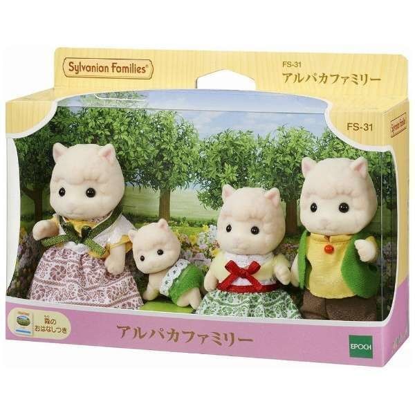 Epoch [120941] (Wooly Alpaca Baby), Sylvanian Families, Epoch, Action/Dolls