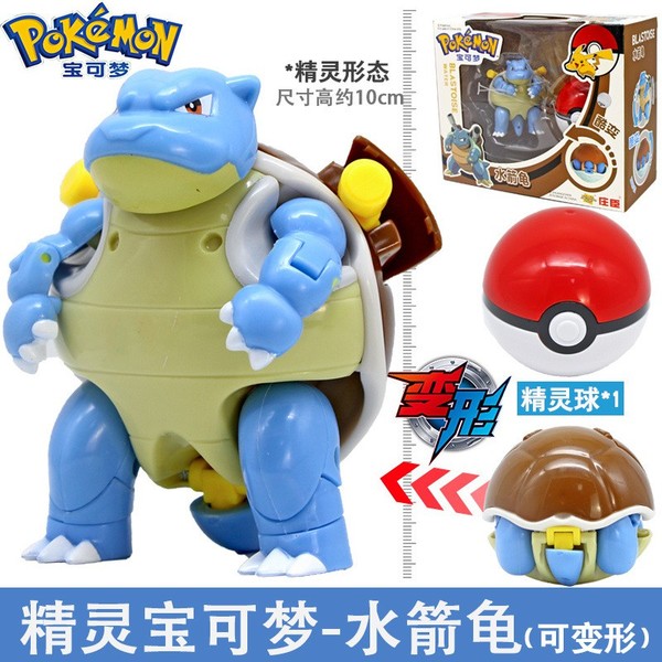 Kamex (Deformed Pokeball Egg), Pocket Monsters, ZhuangChen, Pokémon Shanghai, Action/Dolls