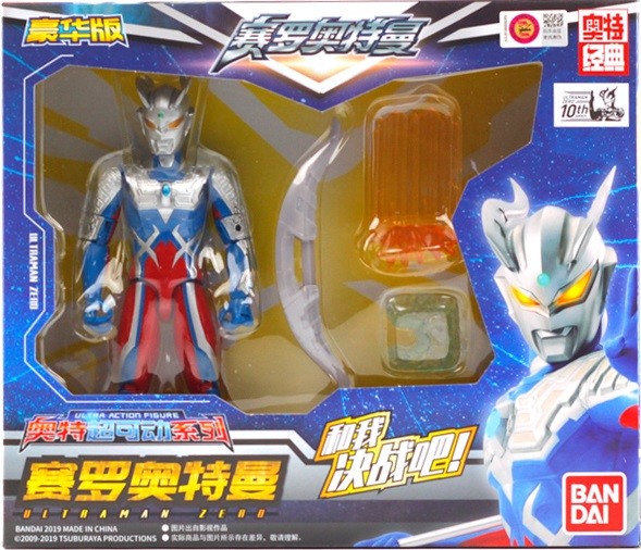 Ultraman Zero (DX), Daikaiju Battle: Ultra Ginga Densetsu THE MOVIE, Ultraman Zero THE MOVIE: Choukessen! Belial Ginga Teikoku, Bandai, Action/Dolls