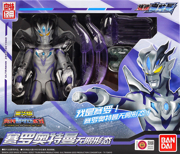 Ultraman Zero Beyond (DX), Ultraman Geed, Bandai, Action/Dolls