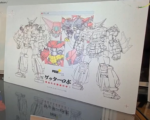 Getter 1, Getter Robo, Awaken Studio, Art Storm, Action/Dolls