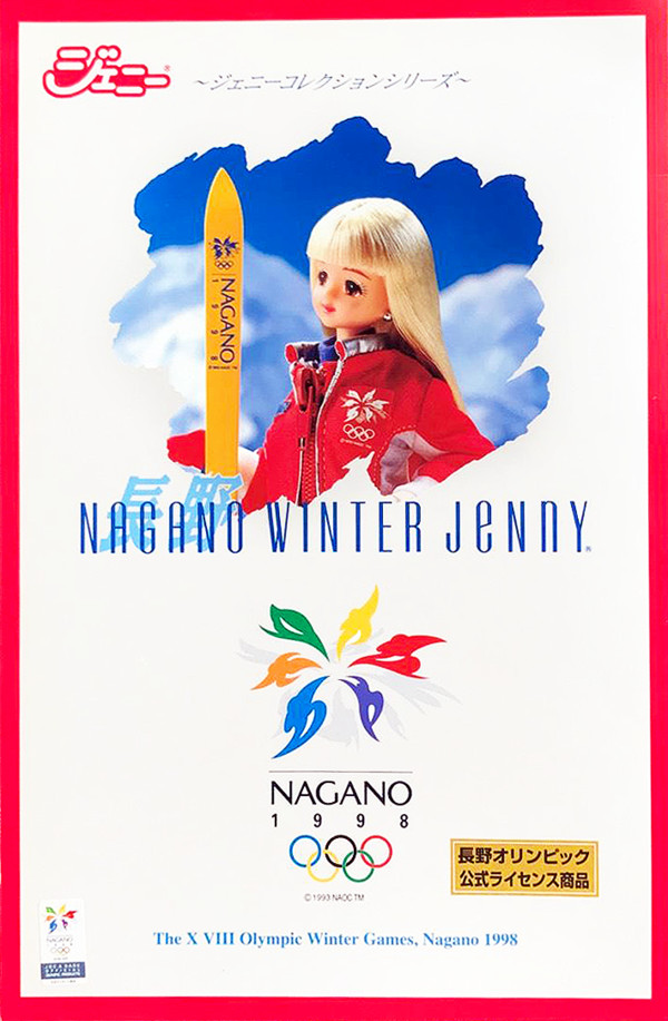 Jenny (Nagano Winter Jenny), Jenny, Takara, Action/Dolls, 4904880812875