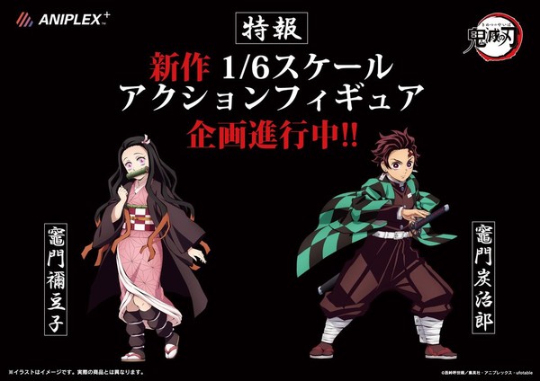 Kamado Nezuko, Kimetsu No Yaiba, Aniplex, Action/Dolls, 1/6