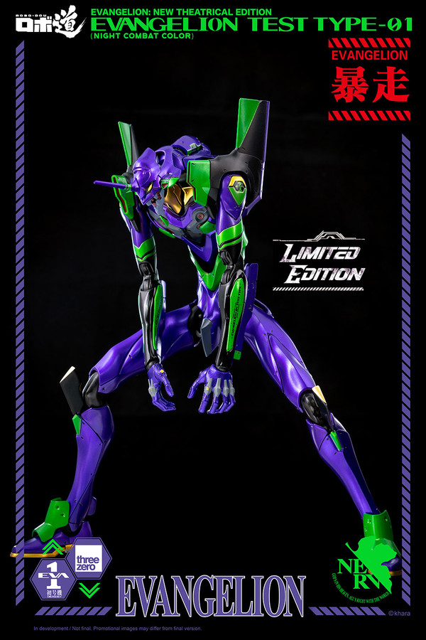 EVA-01 (Night Combat Color), Evangelion Shin Gekijouban, ThreeZero, Action/Dolls