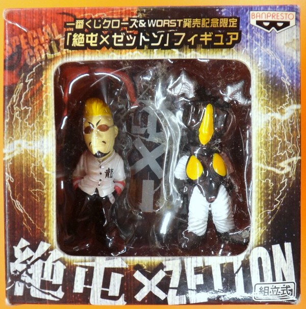 Hanazawa Saburou, Zetton, Crows X Worst, Banpresto, Action/Dolls