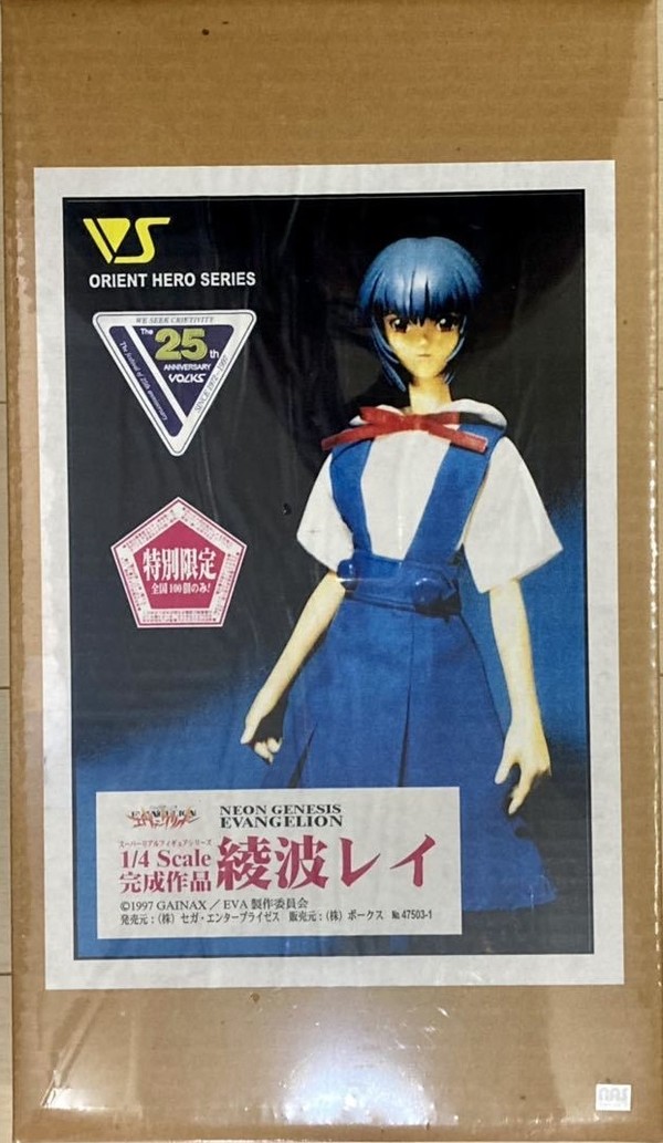 Ayanami Rei (Kansei Sakuhin Super Real Figure Series), Shin Seiki Evangelion, Volks, Action/Dolls, 1/4, 4518992206738