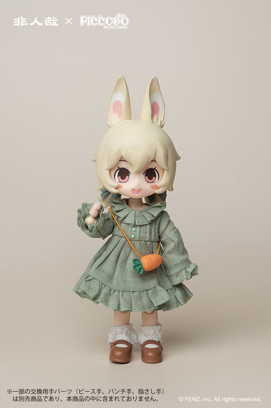 Xiaoyu, Fei Ren Zai, Genesis, Action/Dolls, 6921409151657