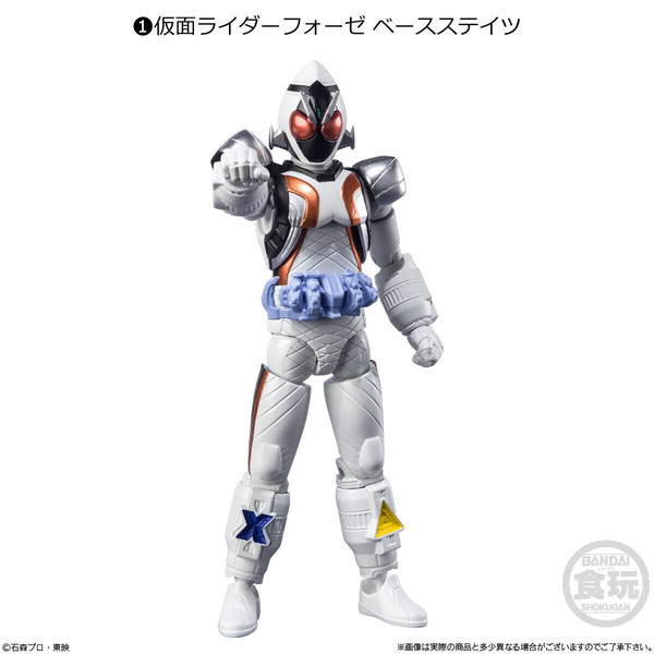 Kamen Rider Fourze (Base States), Kamen Rider Fourze, Bandai, Action/Dolls, 4549660700517