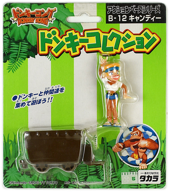 Candy Kong, Donkey Kong (1997), Takara, Action/Dolls, 4904880318124