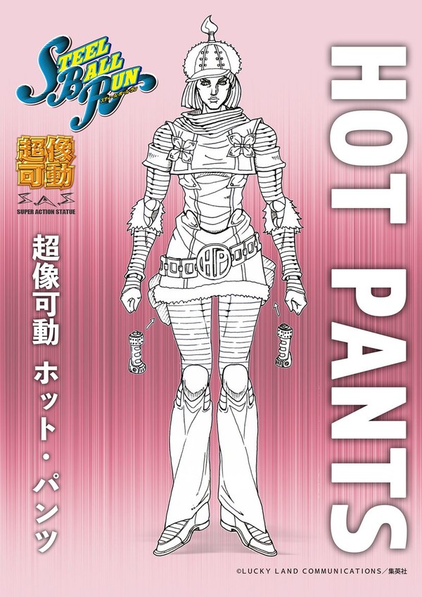 Cream Starter, Hot Pants, Jojo No Kimyou Na Bouken, Steel Ball Run, Medicos Entertainment, Action/Dolls