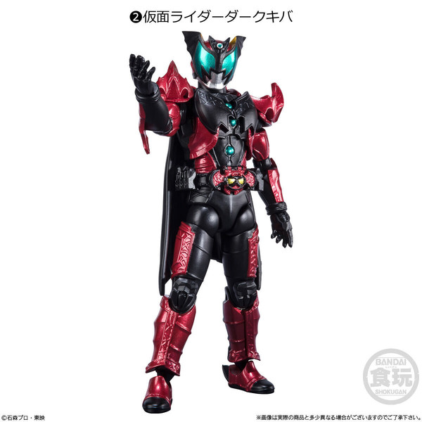 Kamen Rider Dark Kiva, Kivat-Bat the Second, Kamen Rider Kiva, Bandai, Action/Dolls, 4549660701484