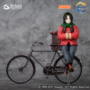 Baobao Feng (Fu Houhou Roasted Sweet Potato in Winter), Hitori No Shita: The Outcast, Actoys, Pre-Painted, 1/10