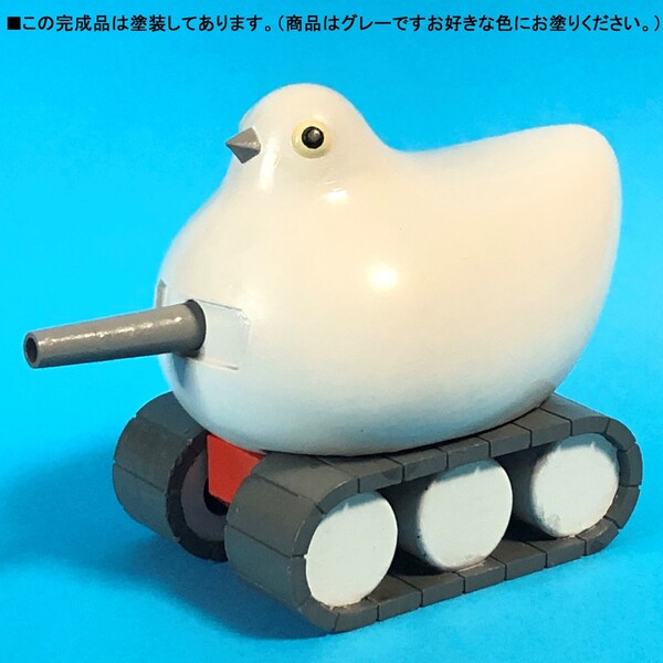 Pigeon Tank, Original, Tomorindo, Garage Kit