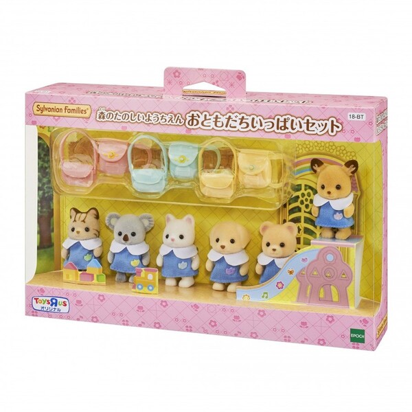 Forest Fun Kindergarten Friends Set, Sylvanian Families, Epoch, Toys"R"Us, Action/Dolls, 4905040140258