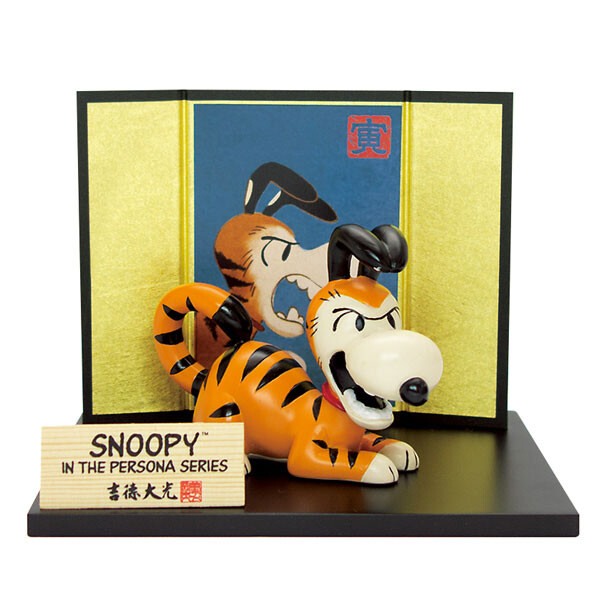 Snoopy (Tiger), Peanuts, Yoshitoku, Pre-Painted, 4979866466533