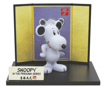 Snoopy (Ko), Peanuts, Yoshitoku, Pre-Painted
