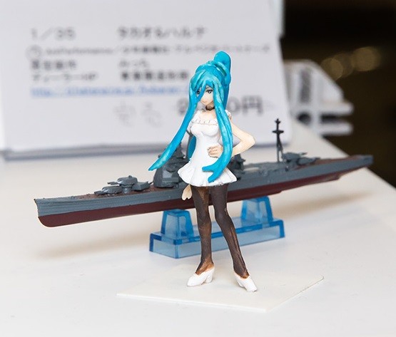 Takao, Aoki Hagane No Arpeggio, Aobaran Zoukeibu, Garage Kit, 1/35