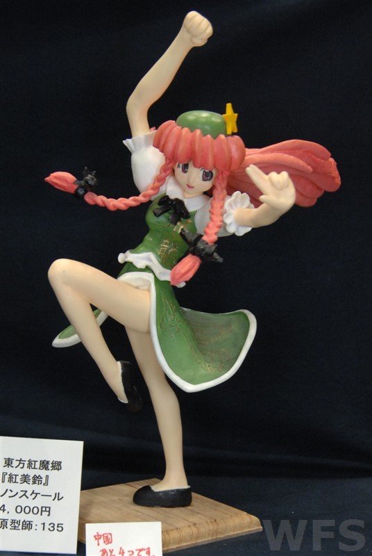 Hong Meirin, Touhou Project, D Reality, Garage Kit