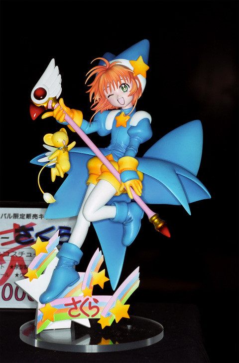 Kero-chan, Kinomoto Sakura (Gekijouban Battle Costume), Gekijouban Card Captor Sakura, Max Factory, Garage Kit, 1/8