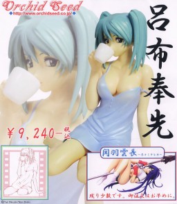 Ryofu Housen, Ikki Tousen, Orchid Seed, Garage Kit, 1/7