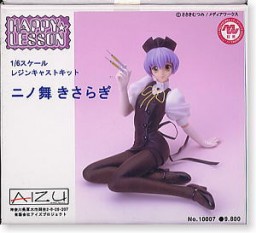 Ninomai Kisaragi, Happy Lesson, Aizu Project, Garage Kit, 1/6