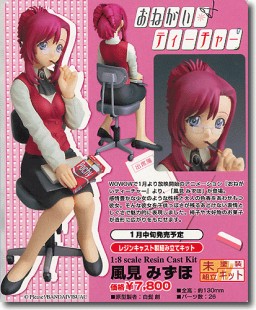 Kazami Mizuho, Onegai Teacher, Kotobukiya, Garage Kit, 1/8