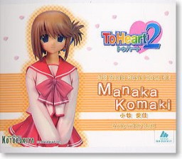 Komaki Manaka, To Heart 2, Kotobukiya, Garage Kit, 1/8