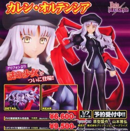 Caren Hortensia, Fate/Hollow Ataraxia, Griffon Enterprises, Garage Kit, 1/7