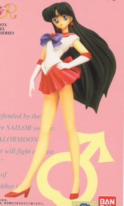 Sailor Mars, Bishoujo Senshi Sailor Moon, B-Club, Garage Kit, 1/6