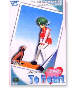 HMX-12 Multi, To Heart, Volks, Garage Kit, 1/8