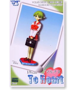 HMX-12 Multi, To Heart, Volks, Garage Kit, 1/8