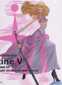 Christine V, Five Star Monogatari, Volks, Garage Kit, 1/8