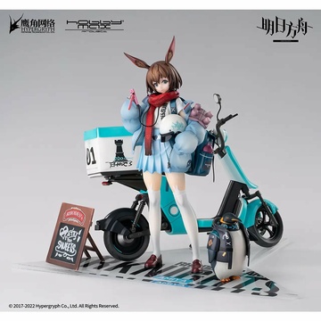 Amiya (Fresh Fastener Deluxe), Arknights, Hobby Max, Pre-Painted, 1/7