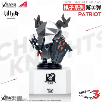 Patriot, Arknights, APEX-TOYS, Trading