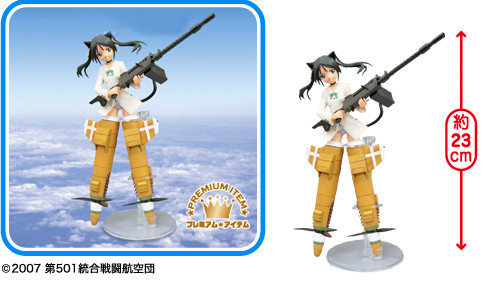 Francesca Lucchini, Strike Witches, FuRyu, Pre-Painted