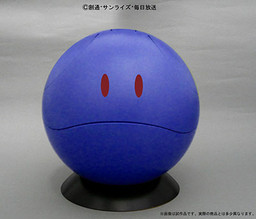 Haro (Nandemo Haro (Blue)), Gekijouban Kidou Senshi Gundam 00: A Wakening Of The Trailblazer, Bandai, Pre-Painted