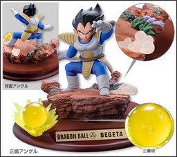 Vegeta (Dragon Ball Selection), Dragon Ball Z, Shueisha, Pre-Painted