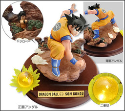 Son Goku, Yajirobe (Dragon Ball Selection), Dragon Ball Z, Shueisha, Pre-Painted