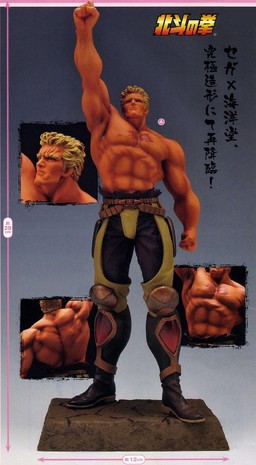 Raoh (Ultimate Scenery, Silence), Hokuto No Ken, SEGA, Kaiyodo, Pre-Painted