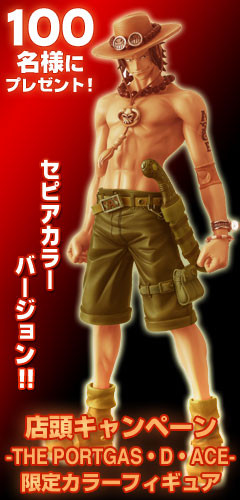 Portgas D. Ace (Super DX, Limited Sepia Colour), One Piece, Banpresto, Pre-Painted