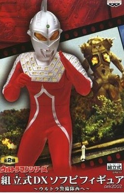 Ultraseven (Ultraman DX Figure), Ultraseven, Banpresto, Pre-Painted