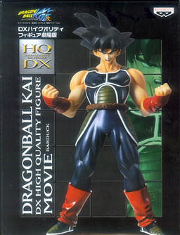 Bardock (Movie Series), Dragon Ball Kai, Banpresto, Pre-Painted