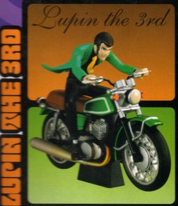Lupin the 3rd (Figure & Bike Collection), Lupin III, Banpresto, Pre-Painted