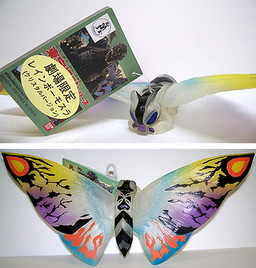 Rainbow Mothra, Mothra II Kaitei No Daikessen, Bandai, Pre-Painted